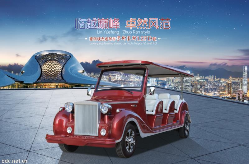 经典观光老爷车
